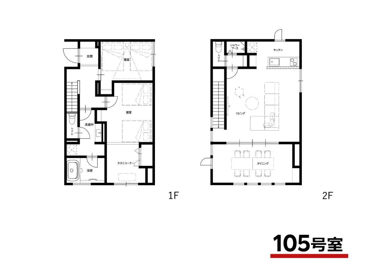 Rakuten Stay Villa Yatsugatake - 105 Stylish Design - Hokuto  Exterior foto